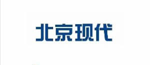 北京現(xiàn)代